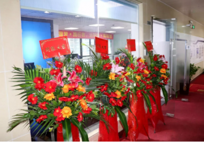 热烈祝贺达标集团佛山分公司盛大开业!