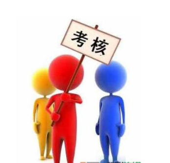 绩效管理学习心得