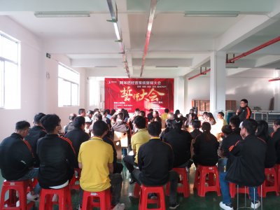 誓师大会：杰隆广告携手达标咨询正式导入阿米巴经营系统